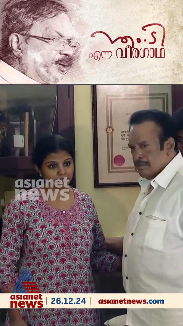 എംടിക്കരികിൽ അവസാനമായെത്തി ഹരിഹരൻ