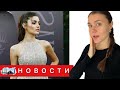 ХАНДЕ ЭРЧЕЛ УЛЕТАЕТ В ИНДИЮ/ Съемки в болливуде?/ Актриса посадит своего хейтера/ Старт новинок