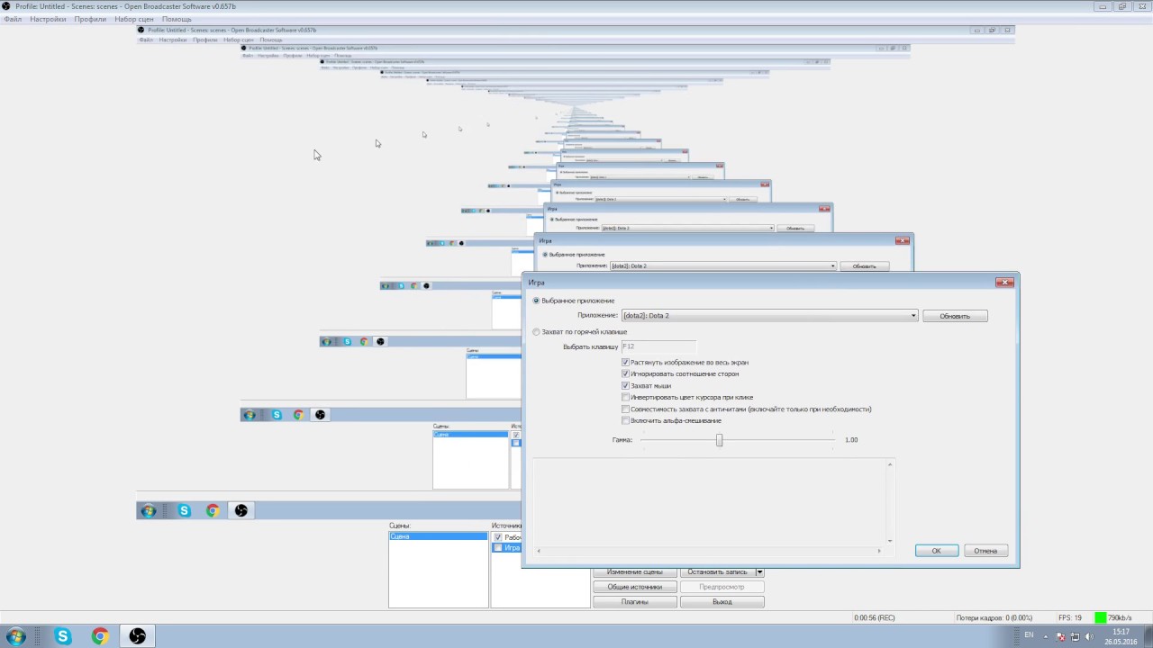 Лагает обс при записи. Как растянуть картинку в обс. Как записывать игру с обс. Обс при записи игры частично черный экран.
