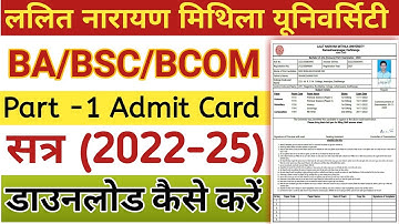 Lnmu Part 1 Admit card 2023 | lnmu part 1 admit card session 2022-25