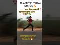 TA ARMY &amp; BSF RUNNING 🏃 STATUS MORNING 🌄 TIME WORKOUT VIDEO 🔥 ARMY #running #status #motivation 🔥