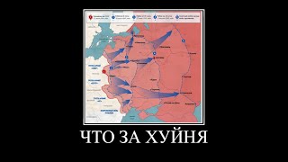 Урок Военной Словесности