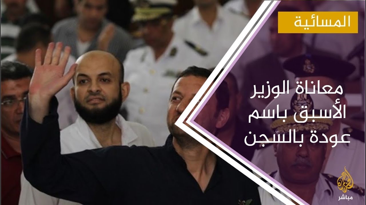 زوجة وزير التموين الأسبق باسم عودة تتحدث عن معاناته داخل السجن