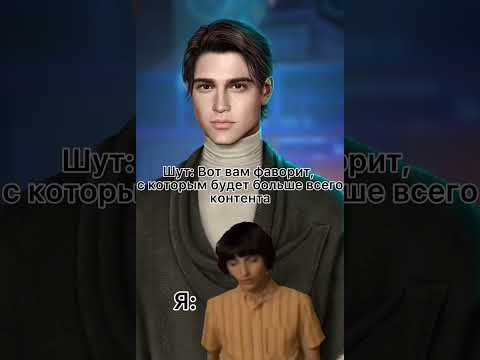 Кей пси клуб романтики Гюлер Ганс #клубромантики #клубромантикипрохождение