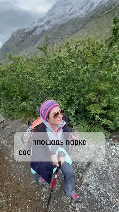 Подробнее о нашем путешествии смотри в Instagram @anna_dobromilskaya ...