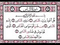 الشيخ المنشاوي سورة الناس مرتل