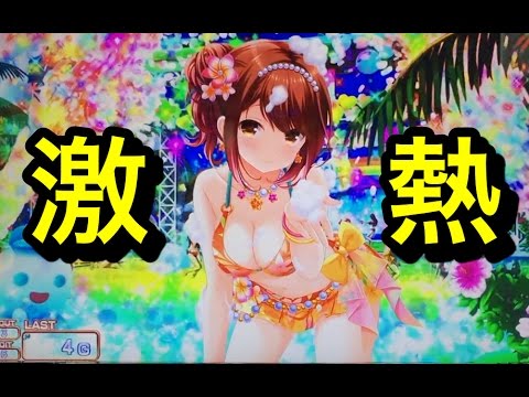 【パチスロ新台】ガールフレンド(仮) GF 激アツ プレミア試打動画 pachi siot girl friend