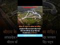 दुनियाँ के कुछ आश्चर्यजनक सत्य #ytshorts #facts #trending #shortsfeed #viralvideo #shorts #reels