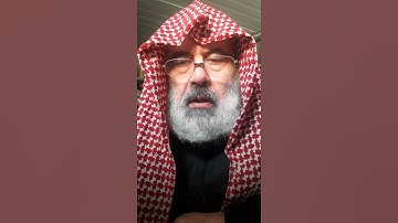 الآية 16 من سورة الإسراء