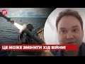 🔥 Британські "Гарпун" можуть перевернути хід війни, – Мусієнко