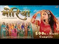 MORIYA - Full Video ( New Rajasthani Song 2023 ) - Minakshi Rathore | R Singodiya | Kalpana Suman