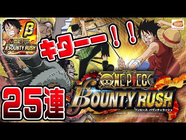 ONE PIECE バウンティラッシュ - アクションゲーム – Apps no Google Play