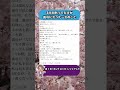 3年間「まあまあ」と笑っていた夫が義母に「もう黙って」と言った日😢