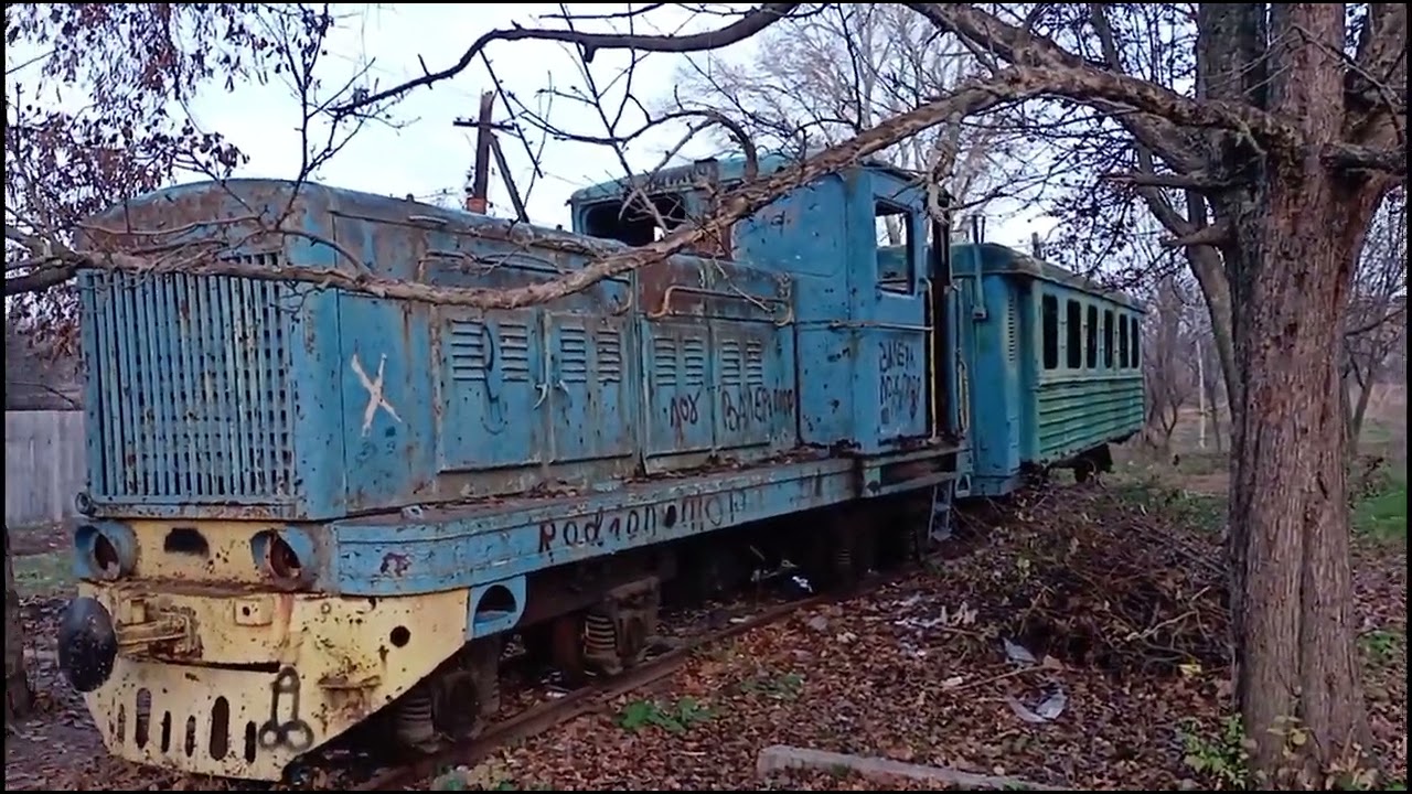 Путешествие 