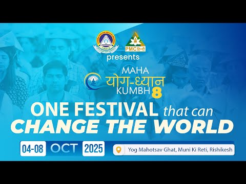Maha Yog Dhyan Kumbh, Rishikesh | Biggest Meditation Kumbh by PMC Hindi | 4-8 Oct - TV9