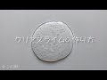 【ASMR】クリアスライムの作り方