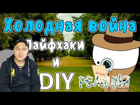 Бейне: DIY валентин