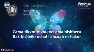 Moran Mazor - "Rak Bishvilo" (Israel) - Karaoke version