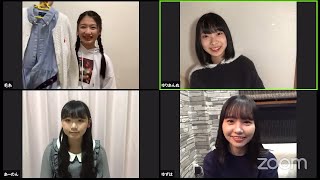 NMB48の難波自宅警備隊 #8 2020年4月15日