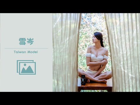 【台灣模特兒】19--正妹模特兒〈雪岑〉--Taiwan Model