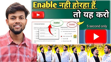 Pending Youtube Advanced Features || Enable Youtube Advanced Features || Video Verification