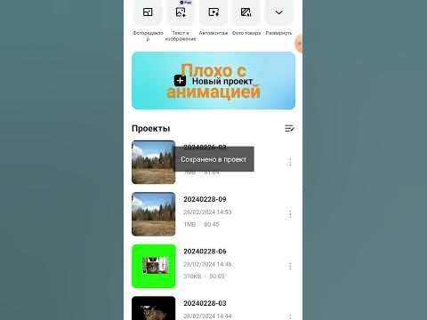 мля - YouTube