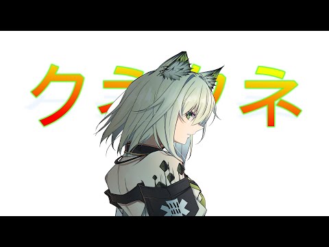 | MAD/AMV | Anime Mix - クネクネ