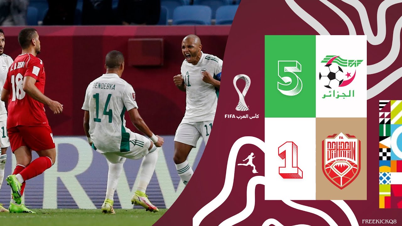 ملخص مباراة الجزائر vs البحرين - كأس العرب 2025 قطر Highlight Algeria vs Bahrain 2025-12-6