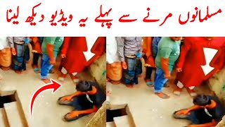 Indian Muslim Boy Best Video | Saraiki Bhai