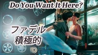 The Heart Killers Ep 5 Fadel & Style Dating「ハートキラー」第5話