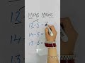 MaThS TricKs💯 #maths #tricks #education #mathslover
