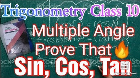 Trigonometry Class 10 | Trigonometry Multiple Angles | Prove That 🔥🔥 #edusuburb #trigonometry