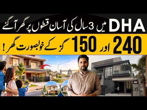 DHA Villas 240 & 150 Sq Yards Beautiful Houses on Easy 3-Years Installments! | Prime Villas in DHA
