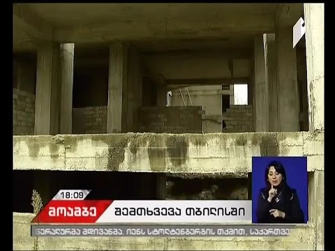 შარტავას ქუჩაზე ნაპოვნი მოზარდის ცხედარი ექსპერტიზაზეა გადასვენებული