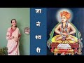          granthyatra  episode 1 dnyaneshwari