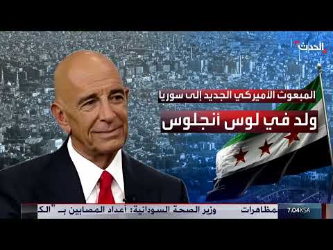 نشرة 4 غرينيتش | سوريا تتخلص من العقوبات الأميركية... وتقدم في مفاوضات روما