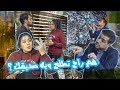 مشكلة رهام ويه صديق زوجها غسان الشريف - الموسم الرابع | ولاية بطيخ