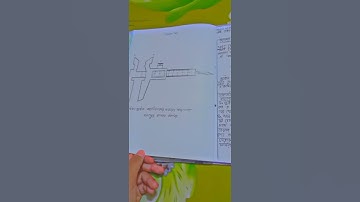 SSC পদার্থবিজ্ঞান ব্যবহারিক খাতা। physics practical 2025 , clear video r link drescription e dewa