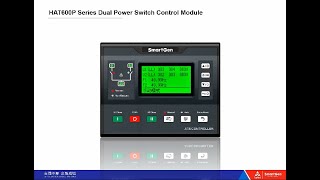 HAT600P Series Dual Power Switch Control Module