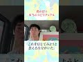 僕が思う本当のスピリチュアル #しょうげん #ショーゲン
