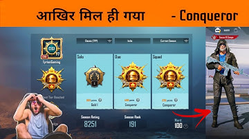 😍 Finally Reached Double Conqueror | BGMI - SAMSUNG,A3,A5,A6,A7,J2,J5,J7,S5,S6,S7,59,A10,A20,A30,A50