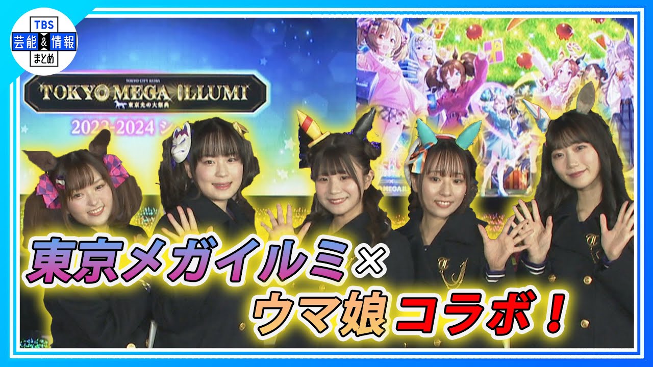 有馬記念優勝馬ヴィンテージAVANTY公式イナリワンウマ娘井上遥乃 FuyvCnYacAEcEOP.jpg