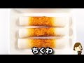 【100円でできる！節約レシピなのにめちゃ旨ボリューム満点！】混ぜて焼くだけ！『ちくわチヂミ』の作り方Chikuwa Korean pancake