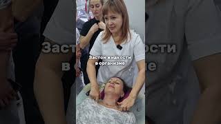Как убрать отек?