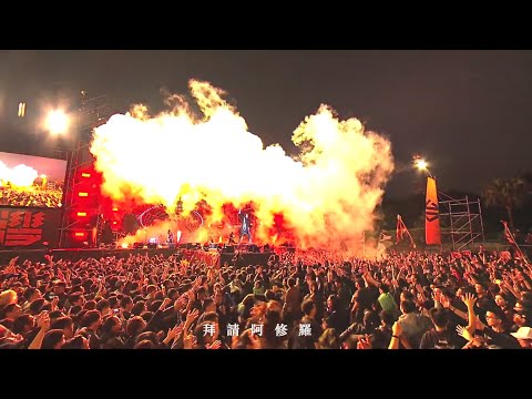 CHTHONIC閃靈-Millennia's Faith Undone Live 烏牛欄大護法｜台灣大凱旋