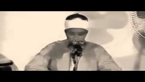 ( الشيخ عبد الباسط عبد الصمد ){ تلاوة نادرة من سورة }《 آخر سورة الحشر و قصار السور 》