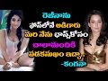 after bhavana regina reveals a harassment secret telugu gossips 2017 tollywood boxoffice tv