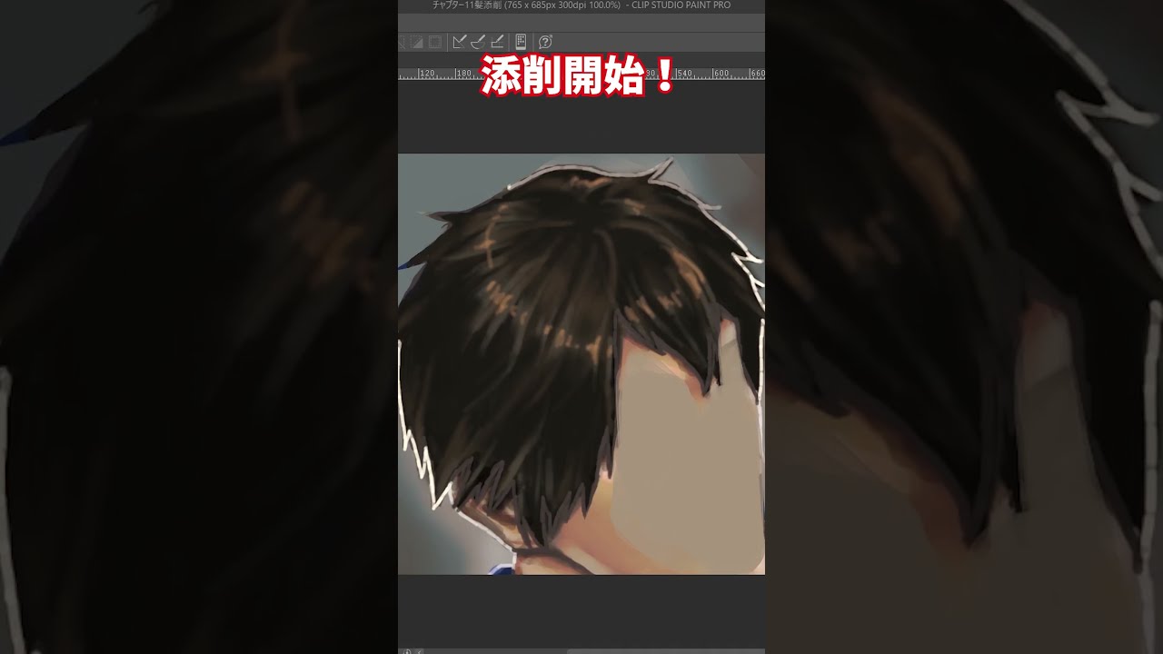 イラストレーター・之瀬アキラ先生が、過去絵を添削して髪のディティールの直し方を伝授📝゜* #イラスト #イラストテクニック #イラスト添削 #イラスト勉強中 #Coloso