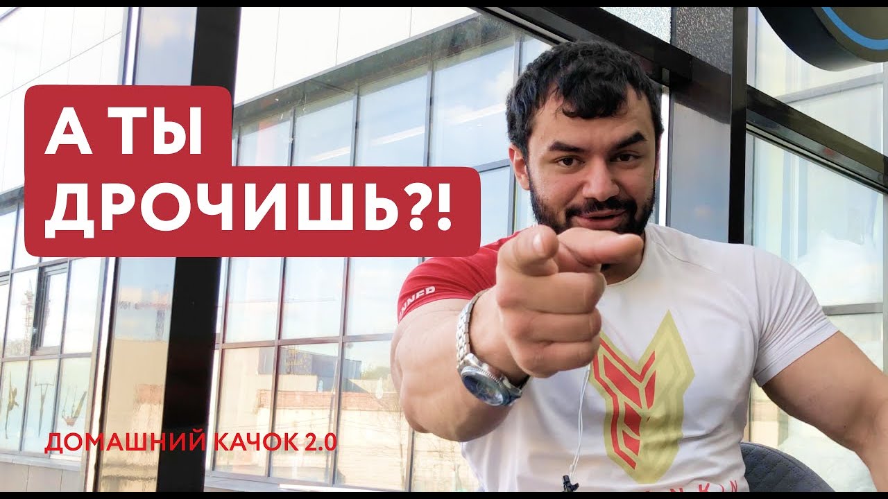 Можно Ли Дрочить До Тренировки Можно Ли Дрочить До Тренировки