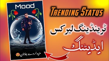 How to Create Trending Status Video In Kinemaster App I Ai Tech